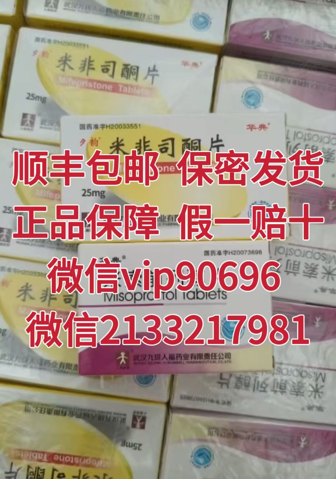 吃完打胎药需要走动吗，吃打胎药流产有哪些注意事项，打胎药吃完多久出血